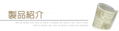 Information