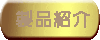 Information