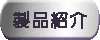 Information